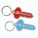 /MOON SPEED Key Ring